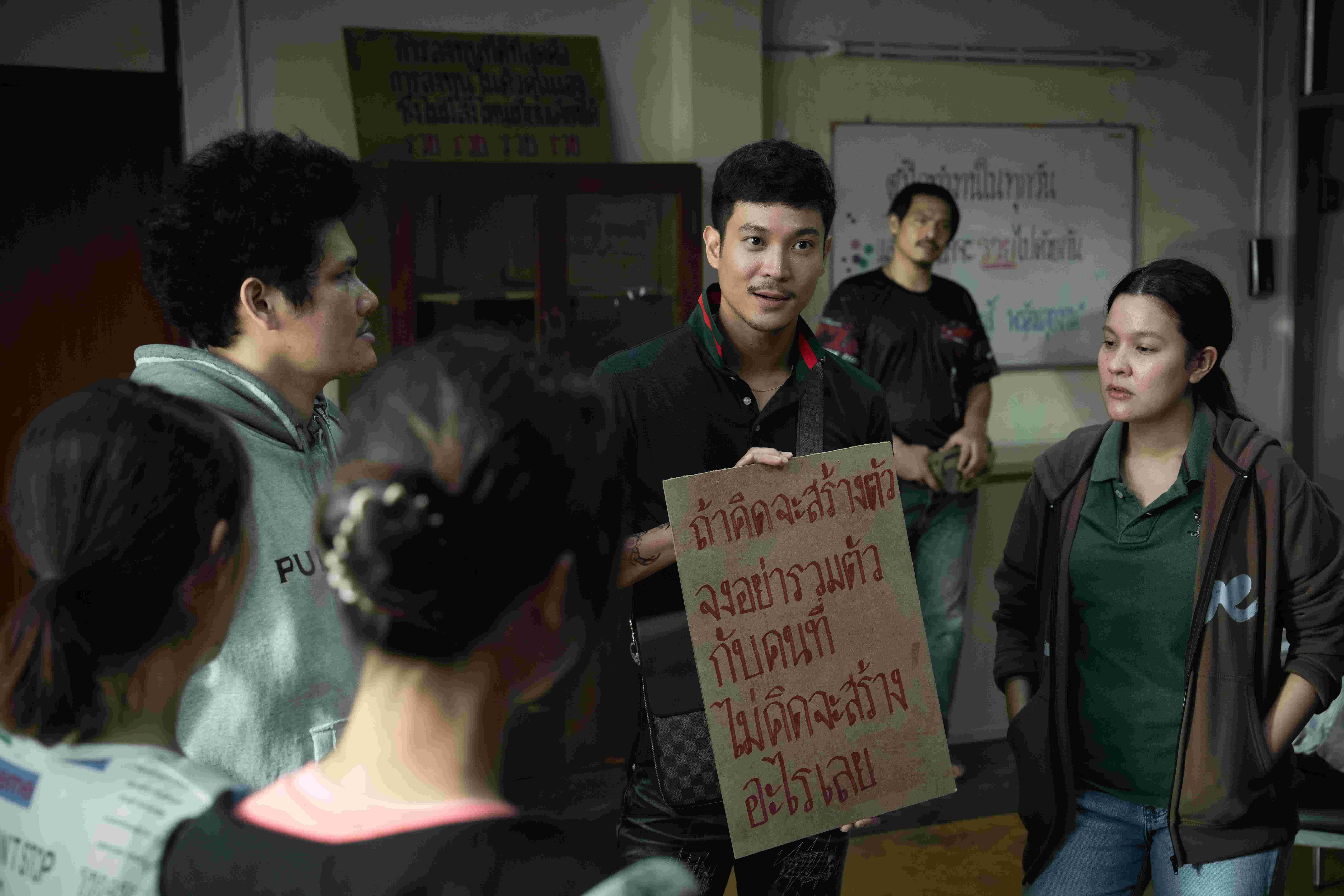 เส้นตาย สายลวง