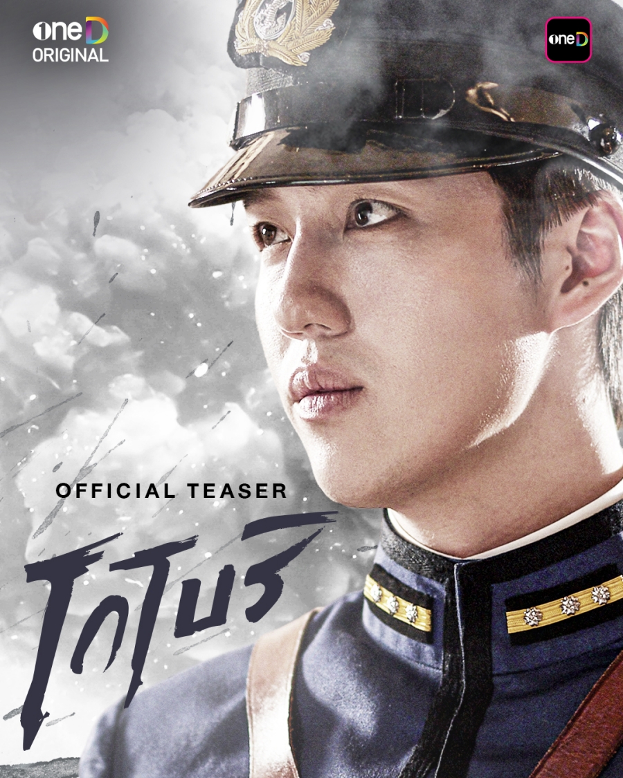 เปิดผัง ละครช่องวัน31 ปี 2569