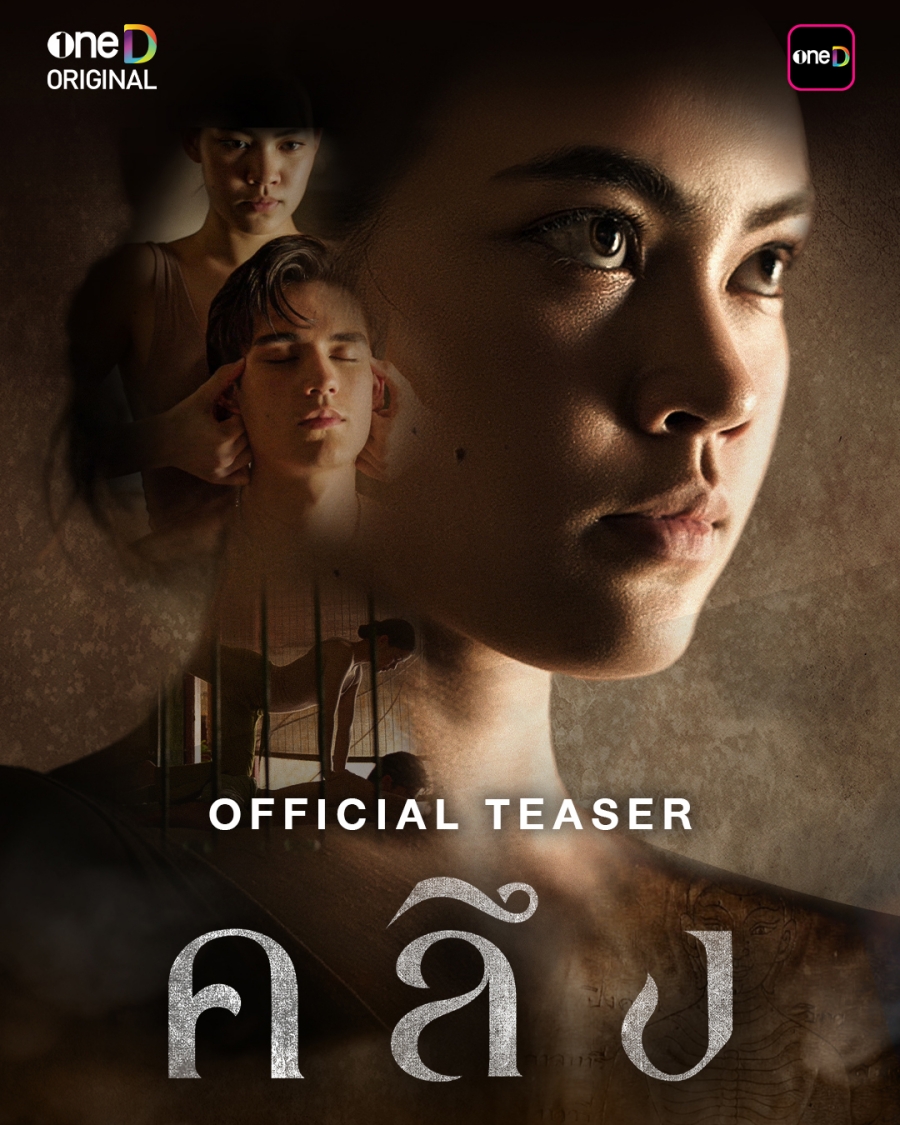 เปิดผัง ละครช่องวัน31 ปี 2569