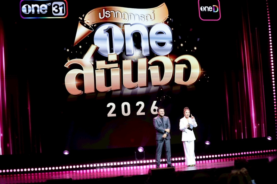 เปิดผัง ละครช่องวัน31 ปี 2569