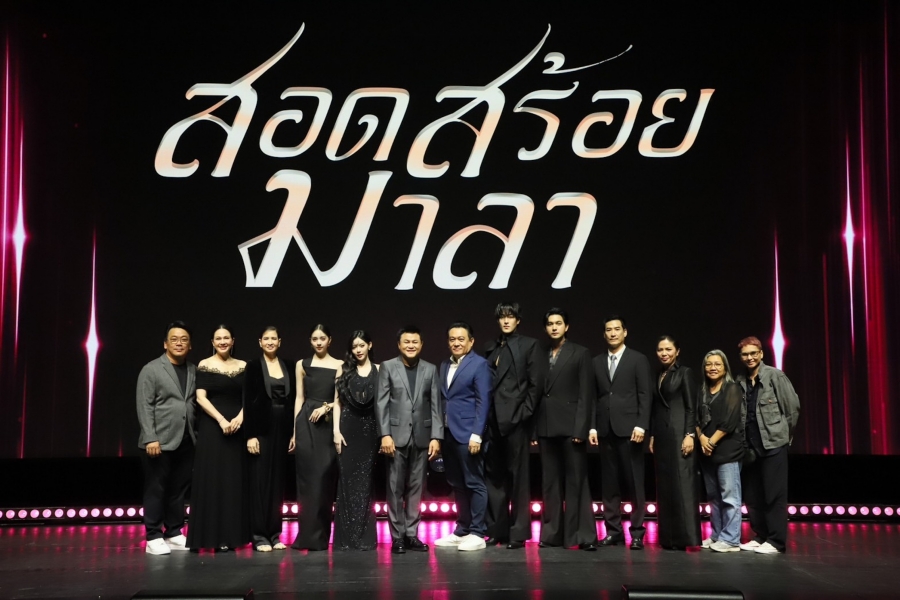 เปิดผัง ละครช่องวัน31 ปี 2569