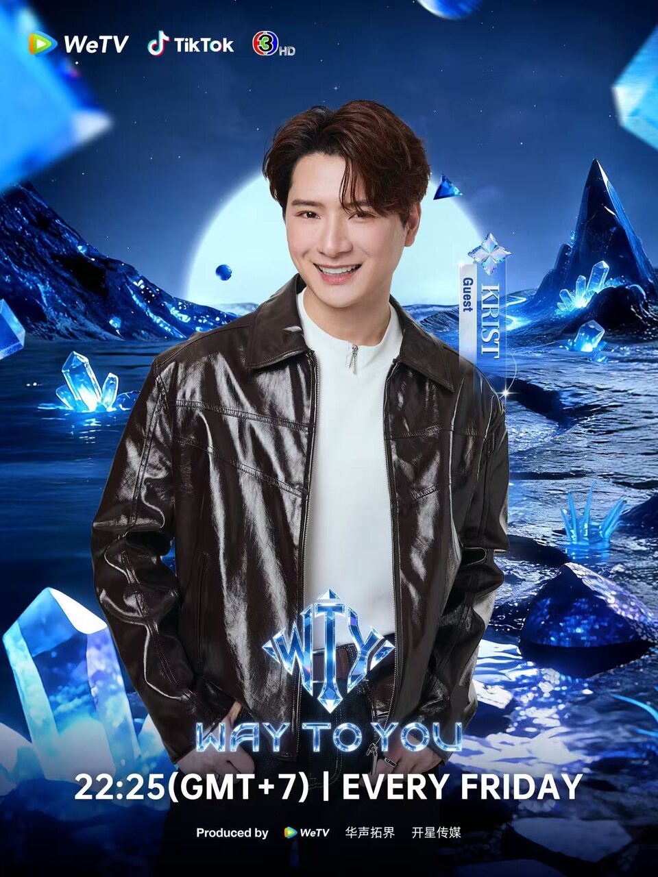 Way To You Mini Showcase