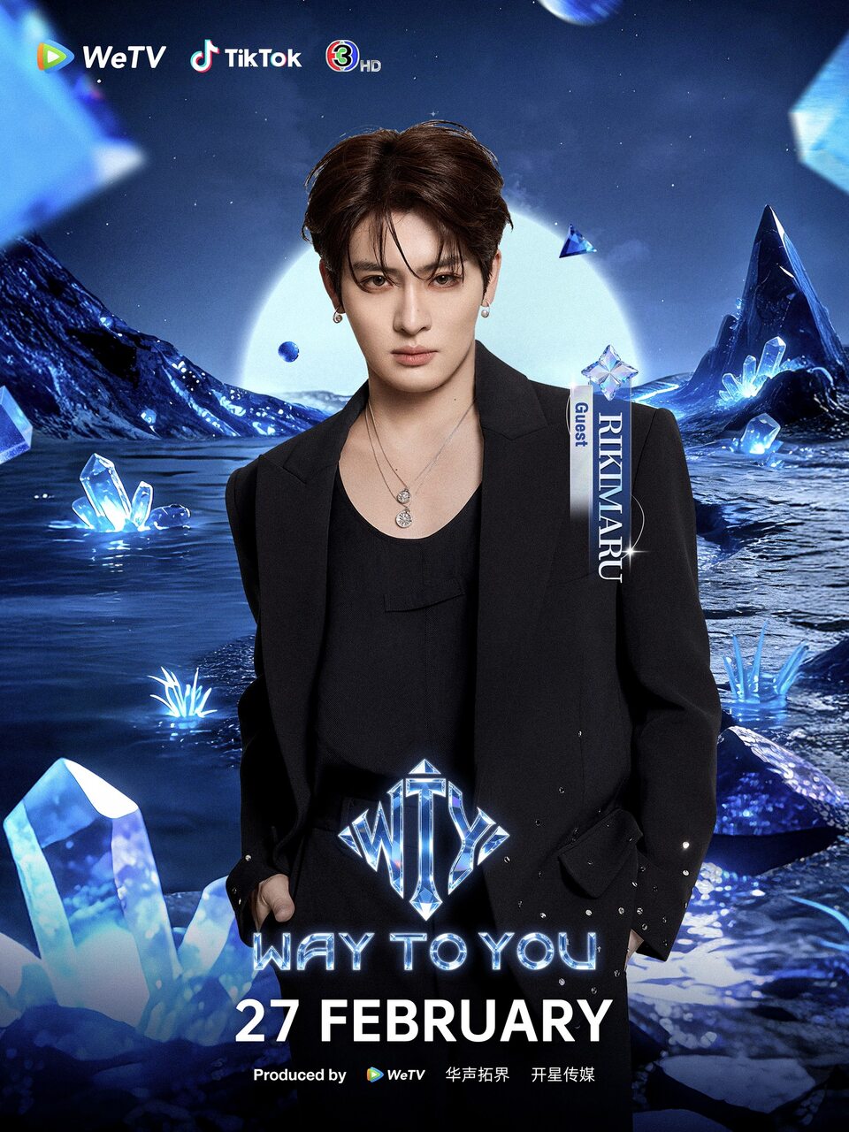 Way To You Mini Showcase