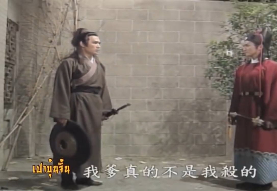 เปิดชีวิตปัจจุบัน “เจียวเอินจวิ้น” ที่หลายคนคิดถึง