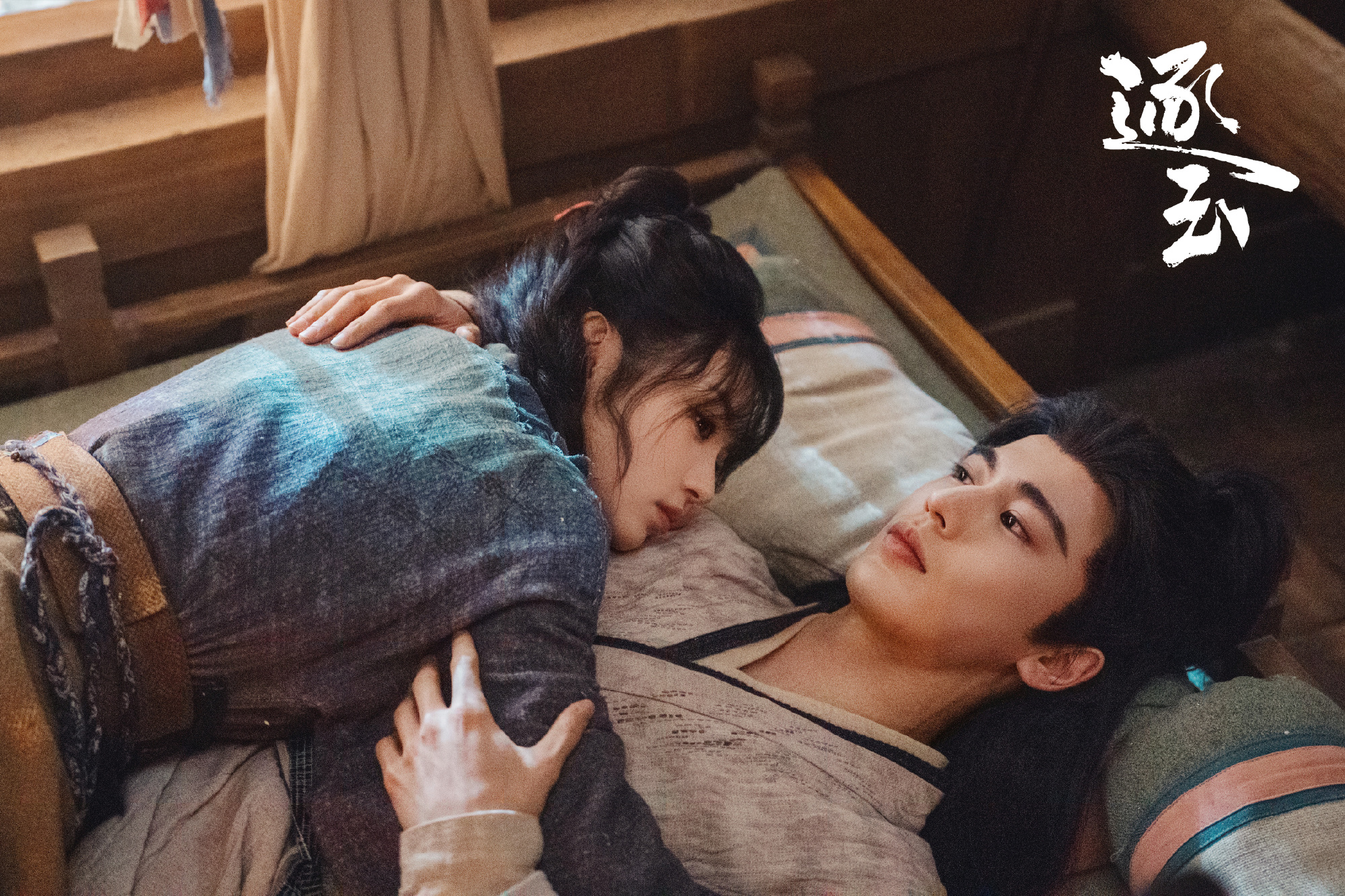 ล่าหยก พากย์ไทย WeTV