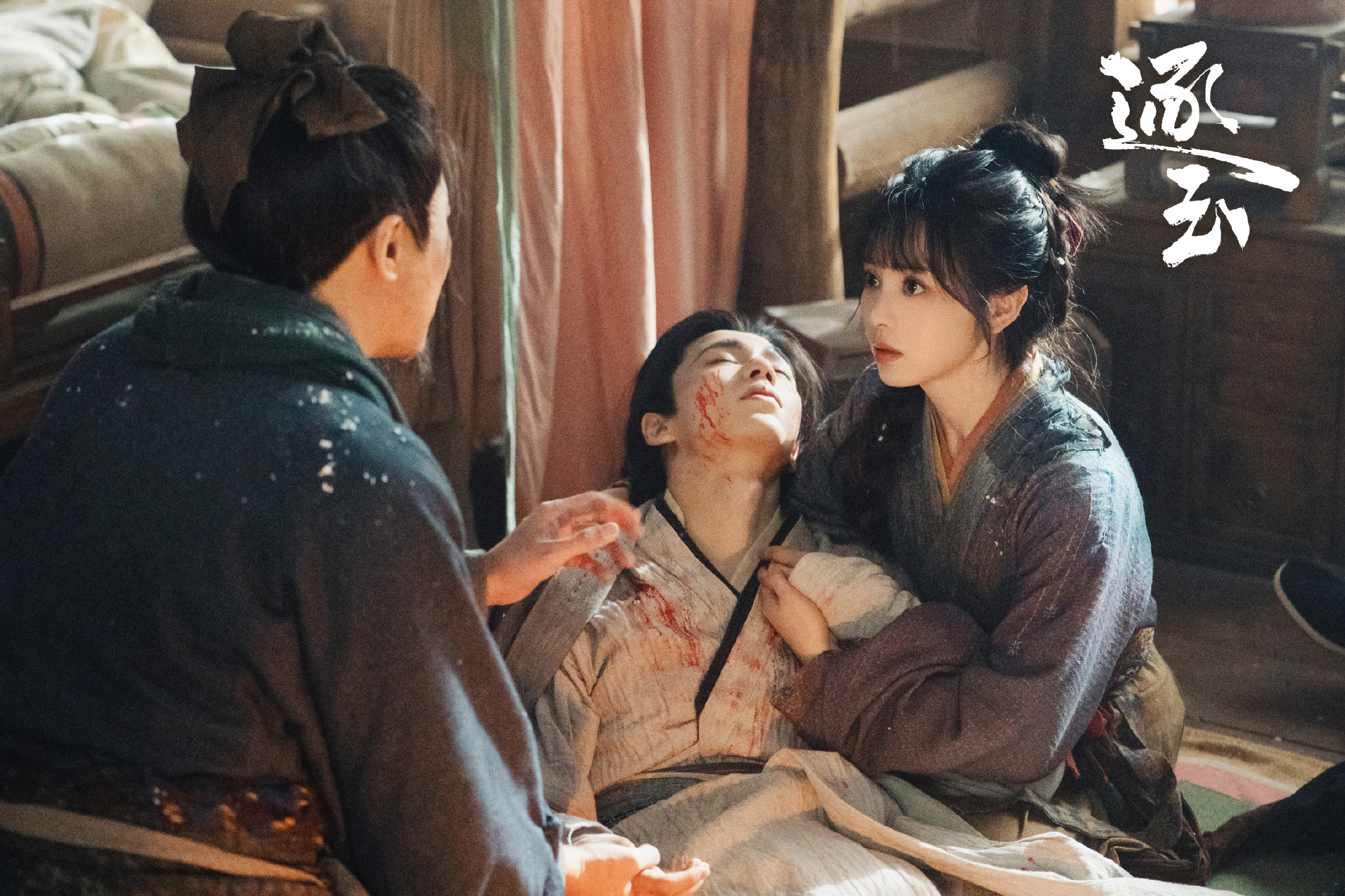 ล่าหยก พากย์ไทย WeTV