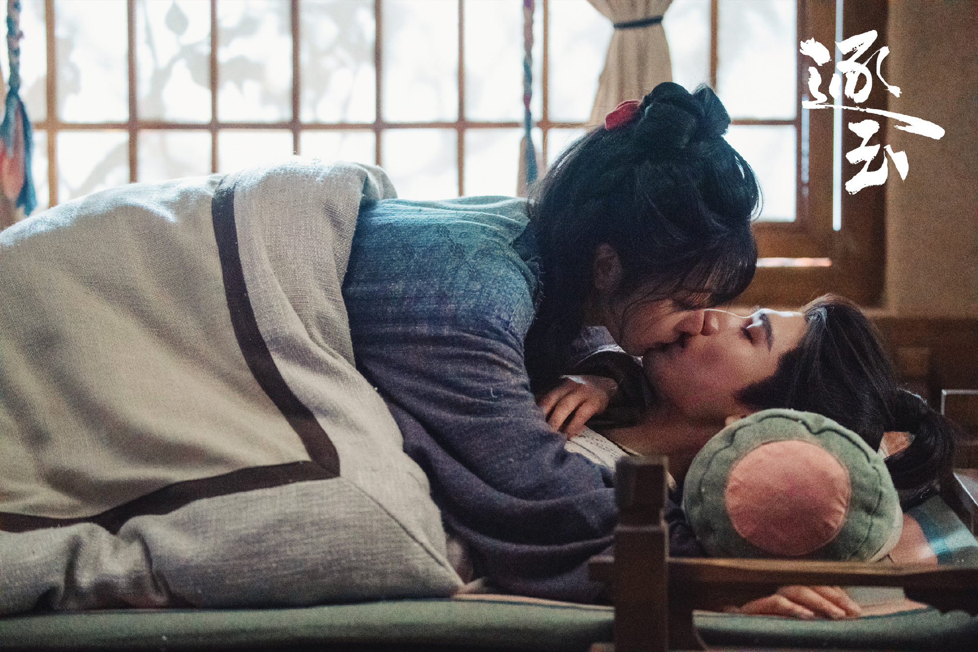 ล่าหยก พากย์ไทย WeTV