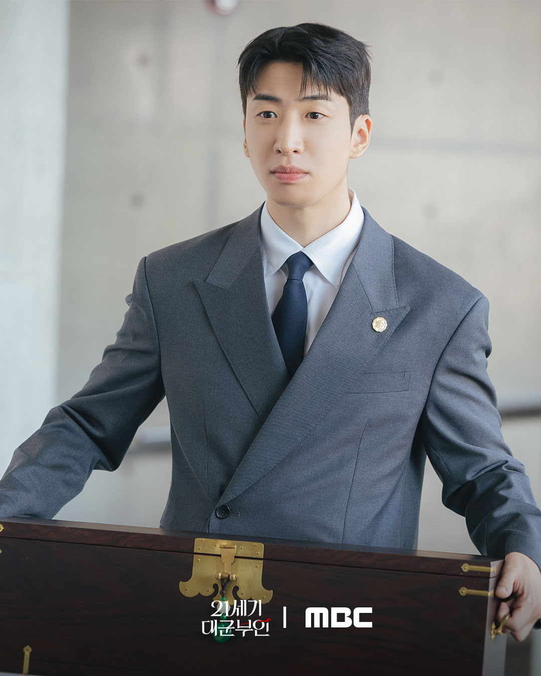 เรื่องย่อซีรีส์เกาหลี perfect crown รักนี้มงลง