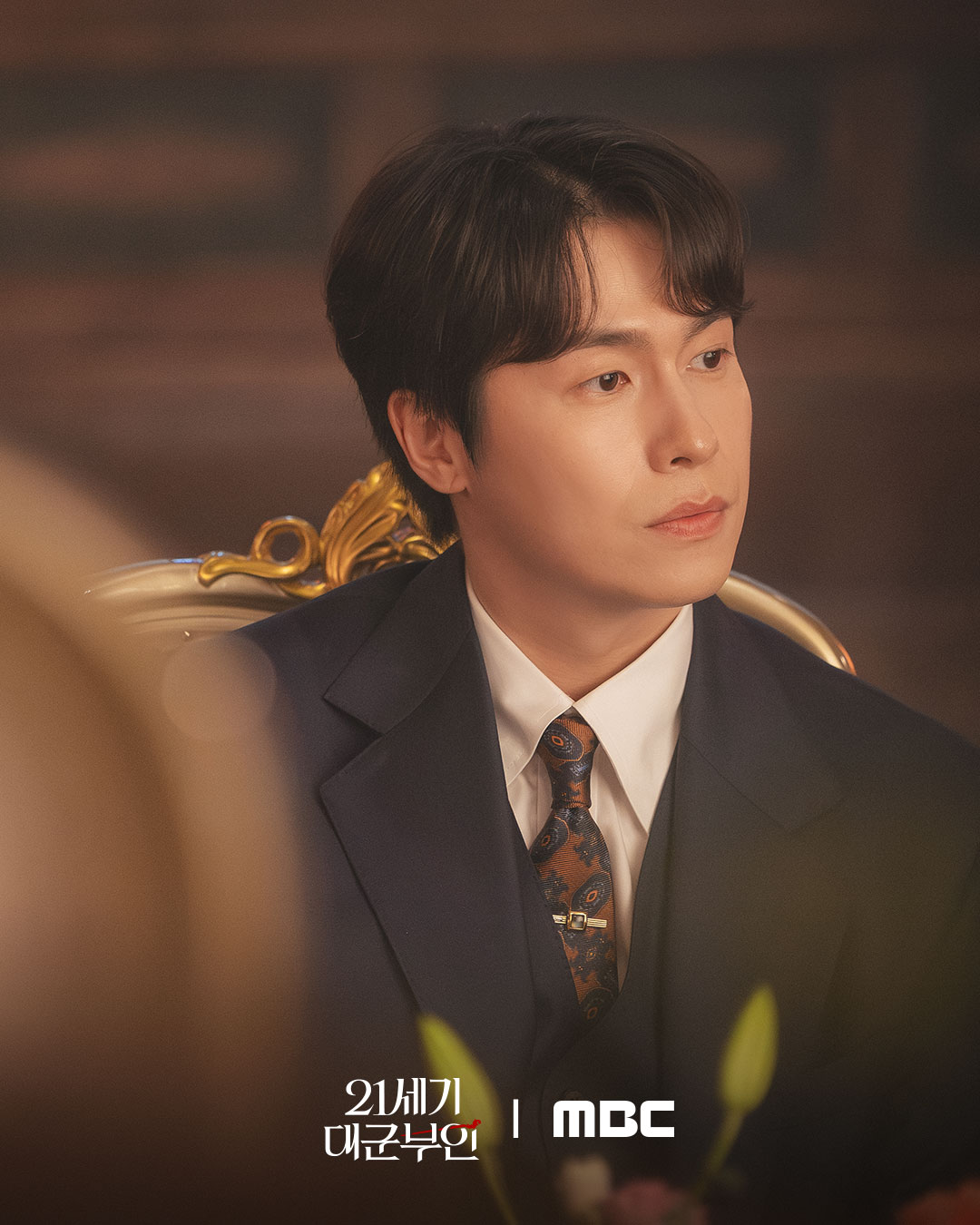 เรื่องย่อซีรีส์เกาหลี perfect crown รักนี้มงลง