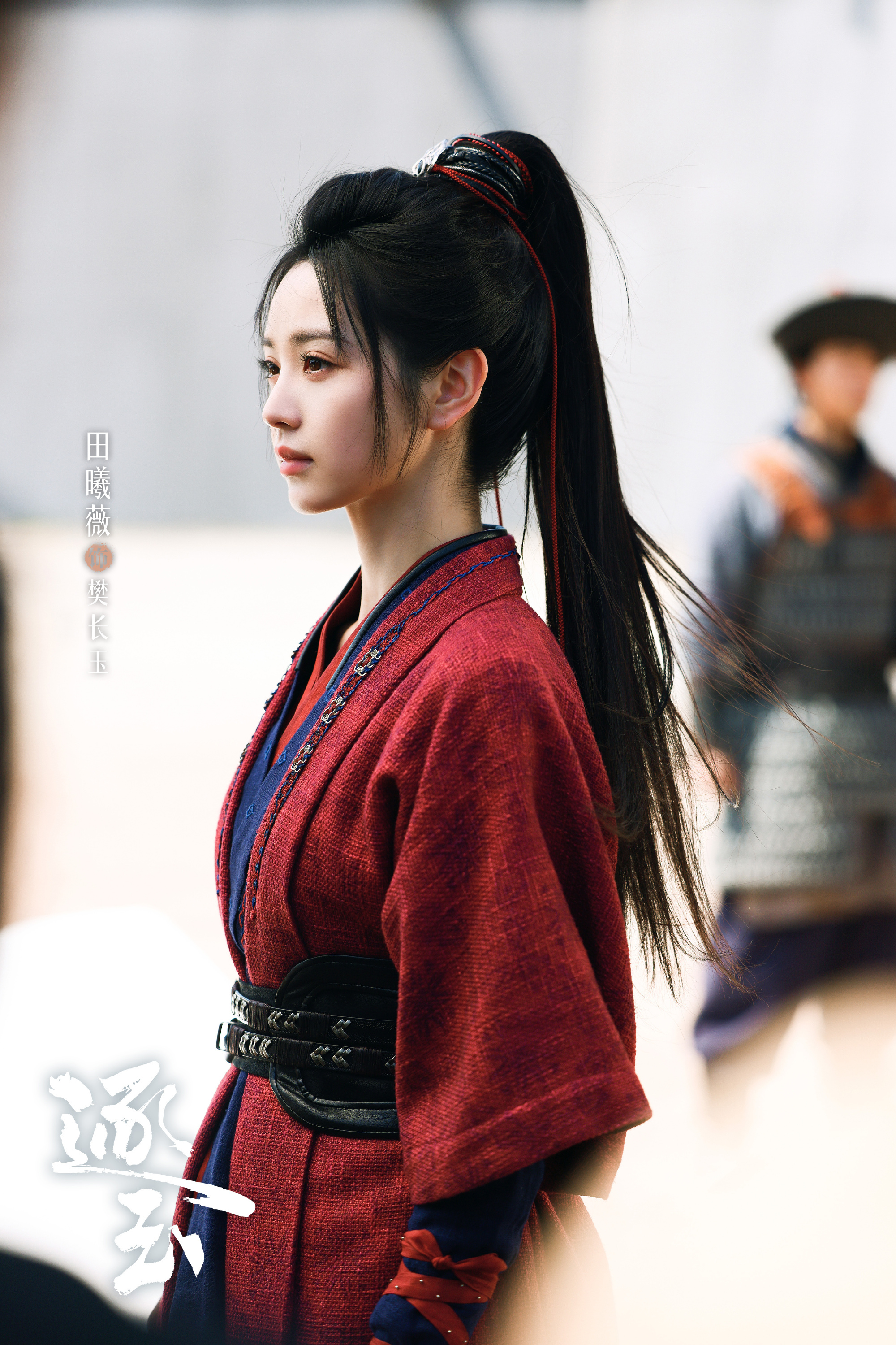 ล่าหยก Express ดูรวดเดียวจบ