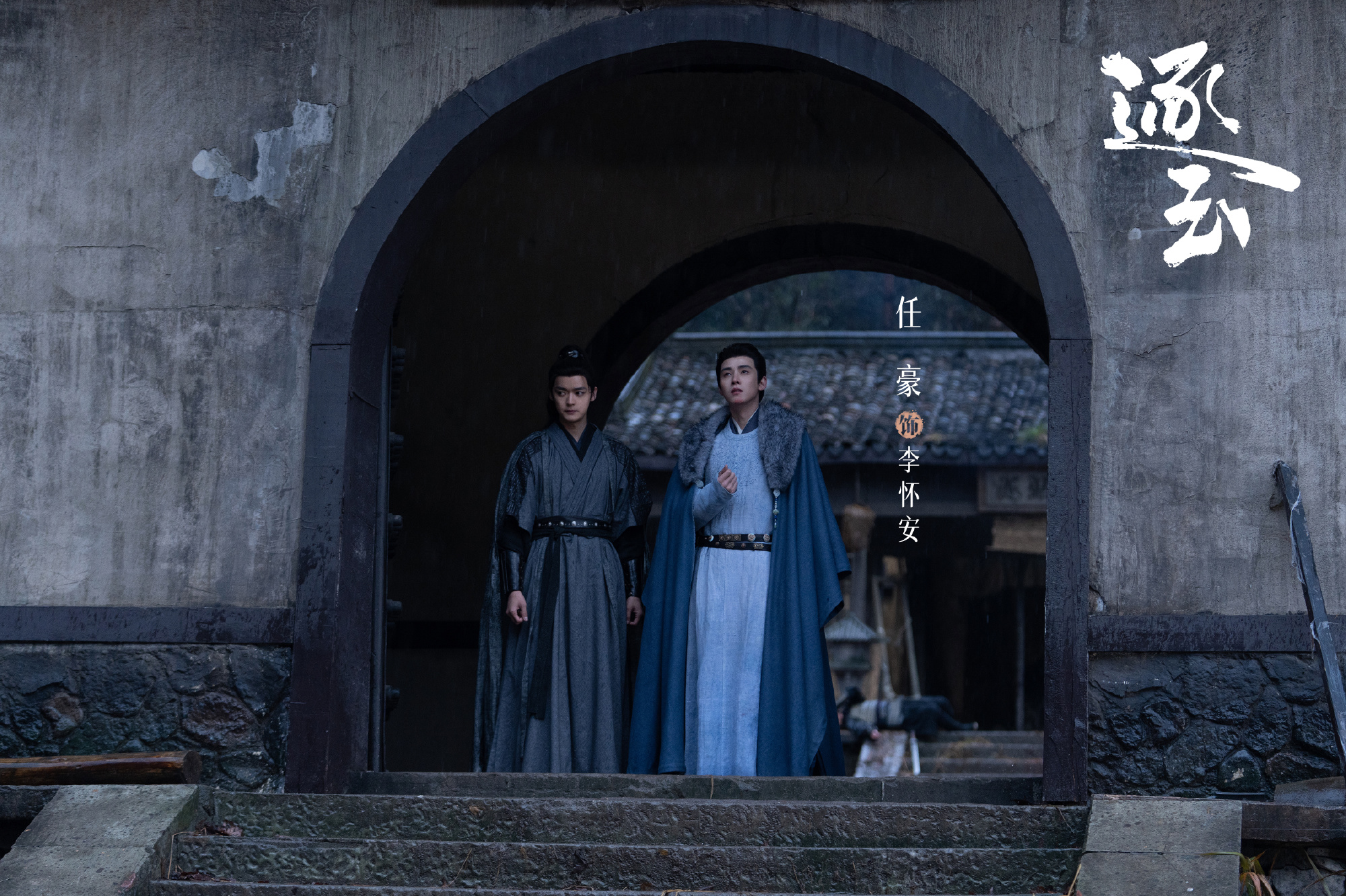 ล่าหยก Express ดูรวดเดียวจบ