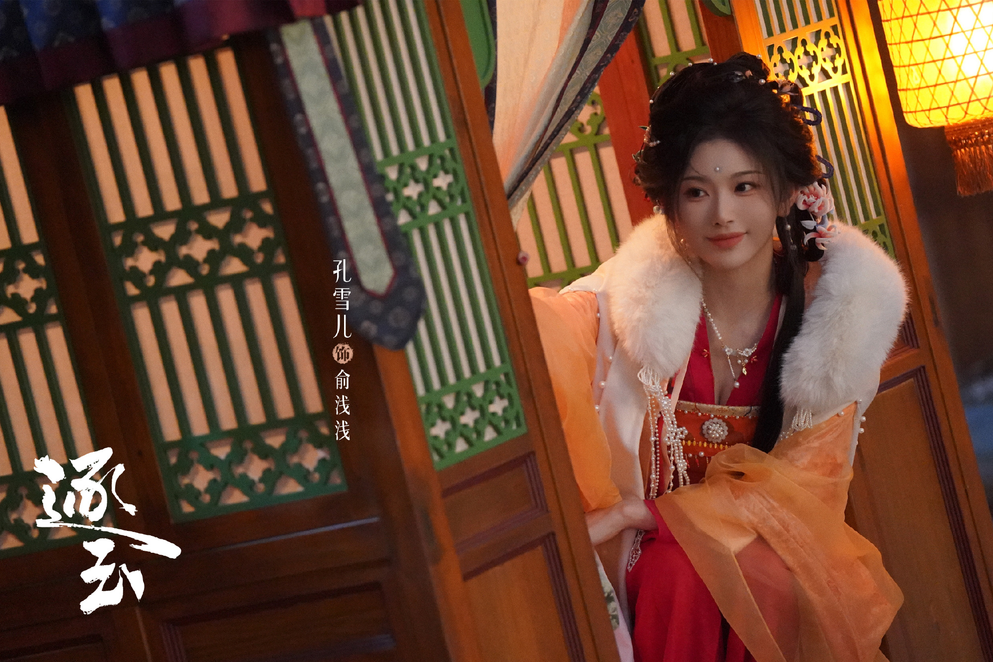 ล่าหยก Express ดูรวดเดียวจบ