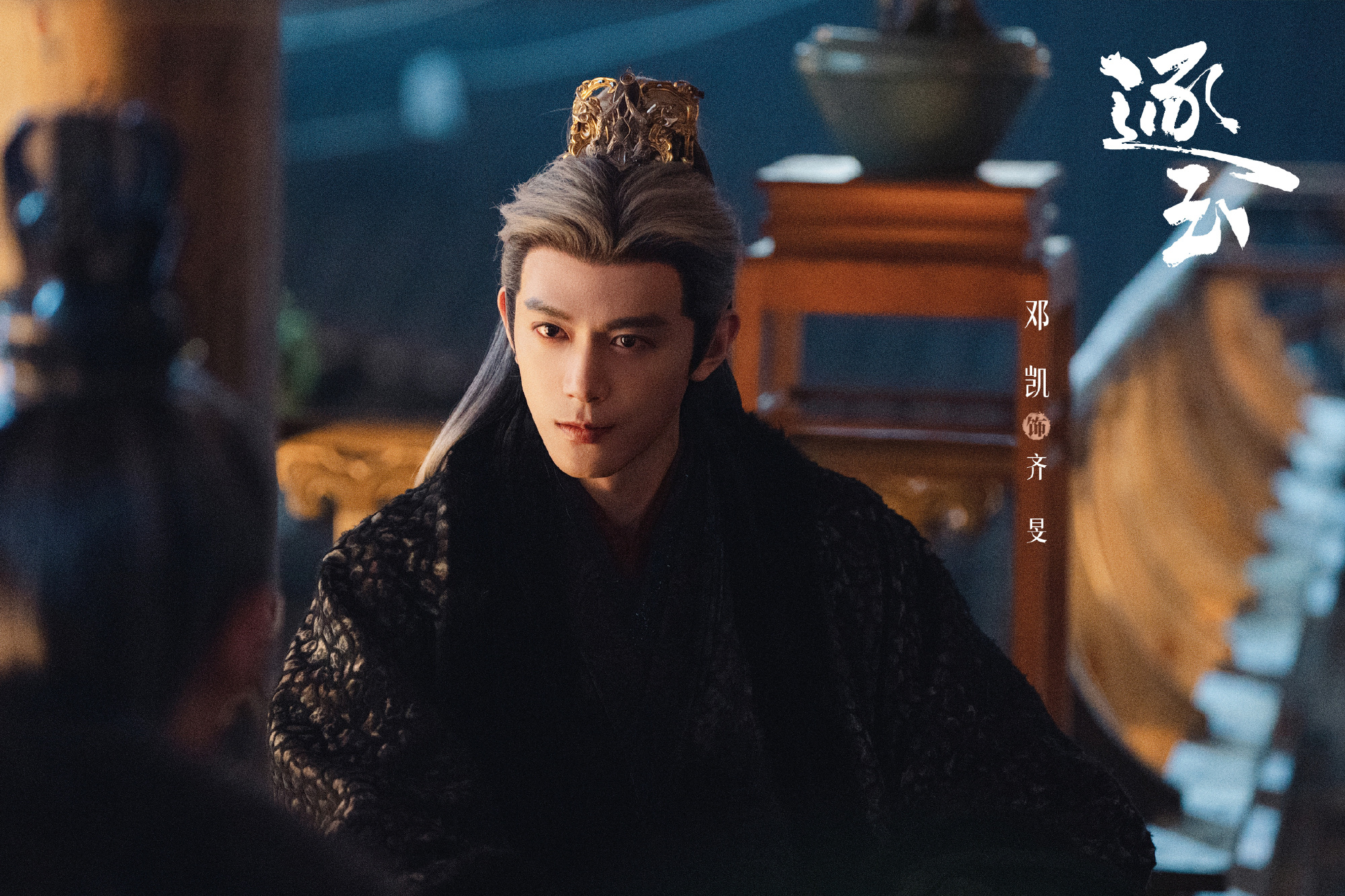 ล่าหยก Express ดูรวดเดียวจบ