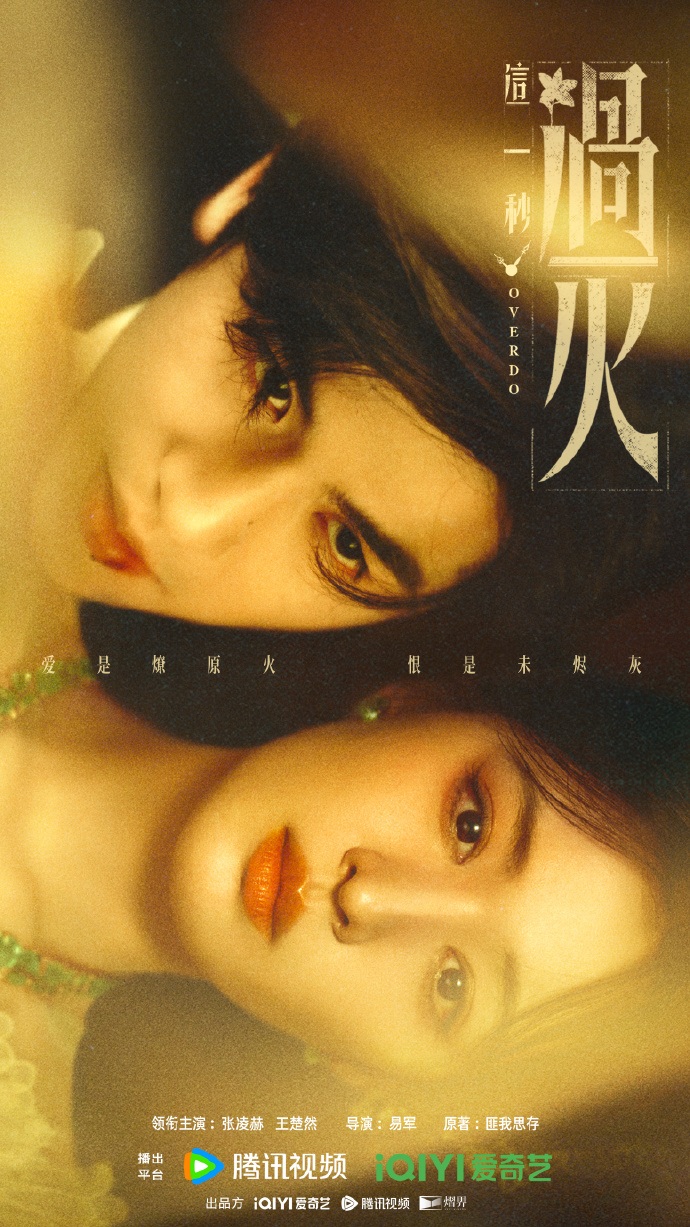 ซีรีส์จีนน่าดูปี 2026 