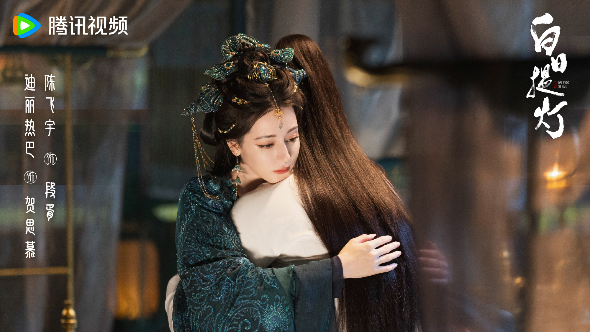 ซีรีส์จีนน่าดูปี 2026 