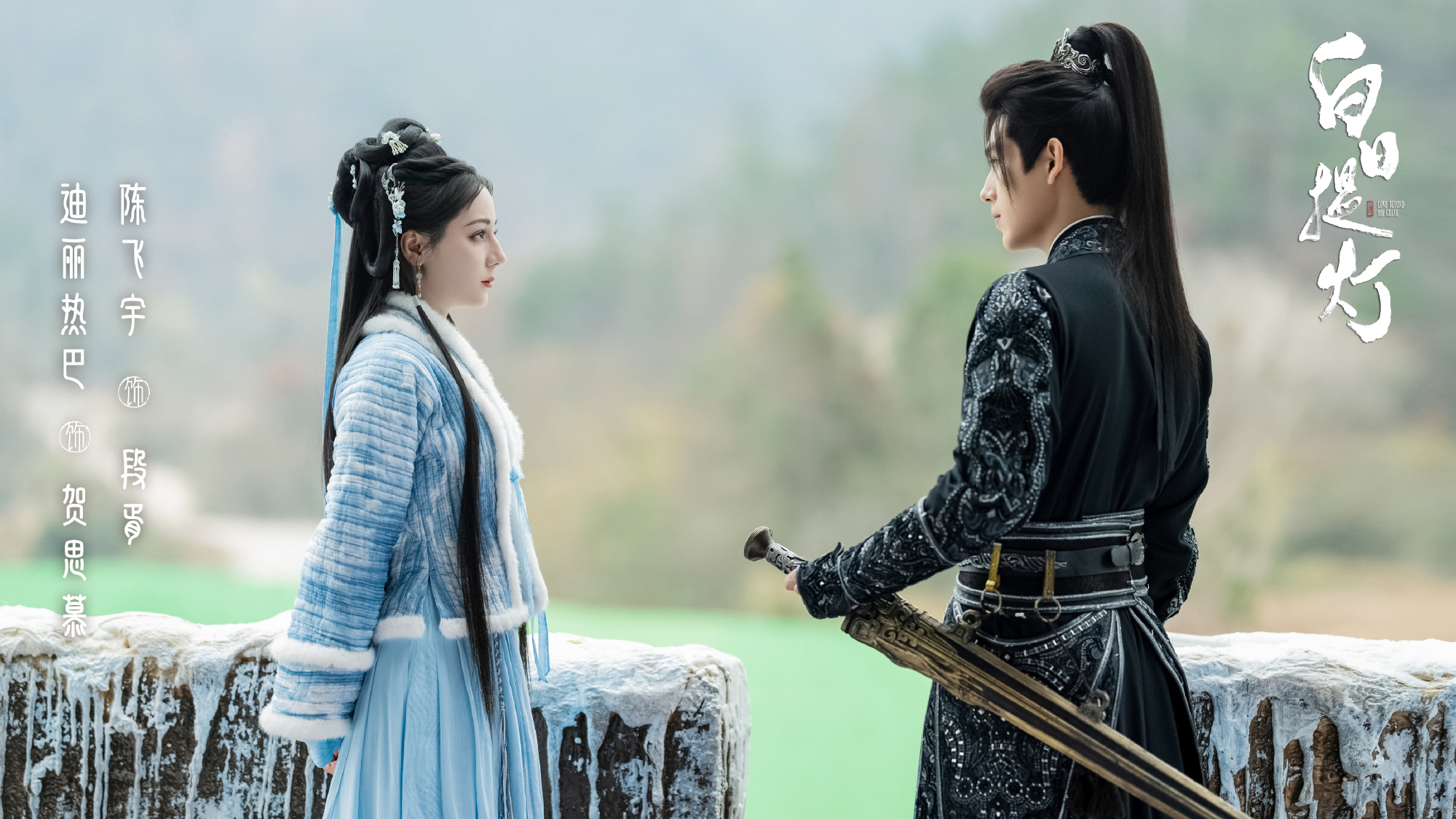 ซีรีส์จีนน่าดูปี 2026 