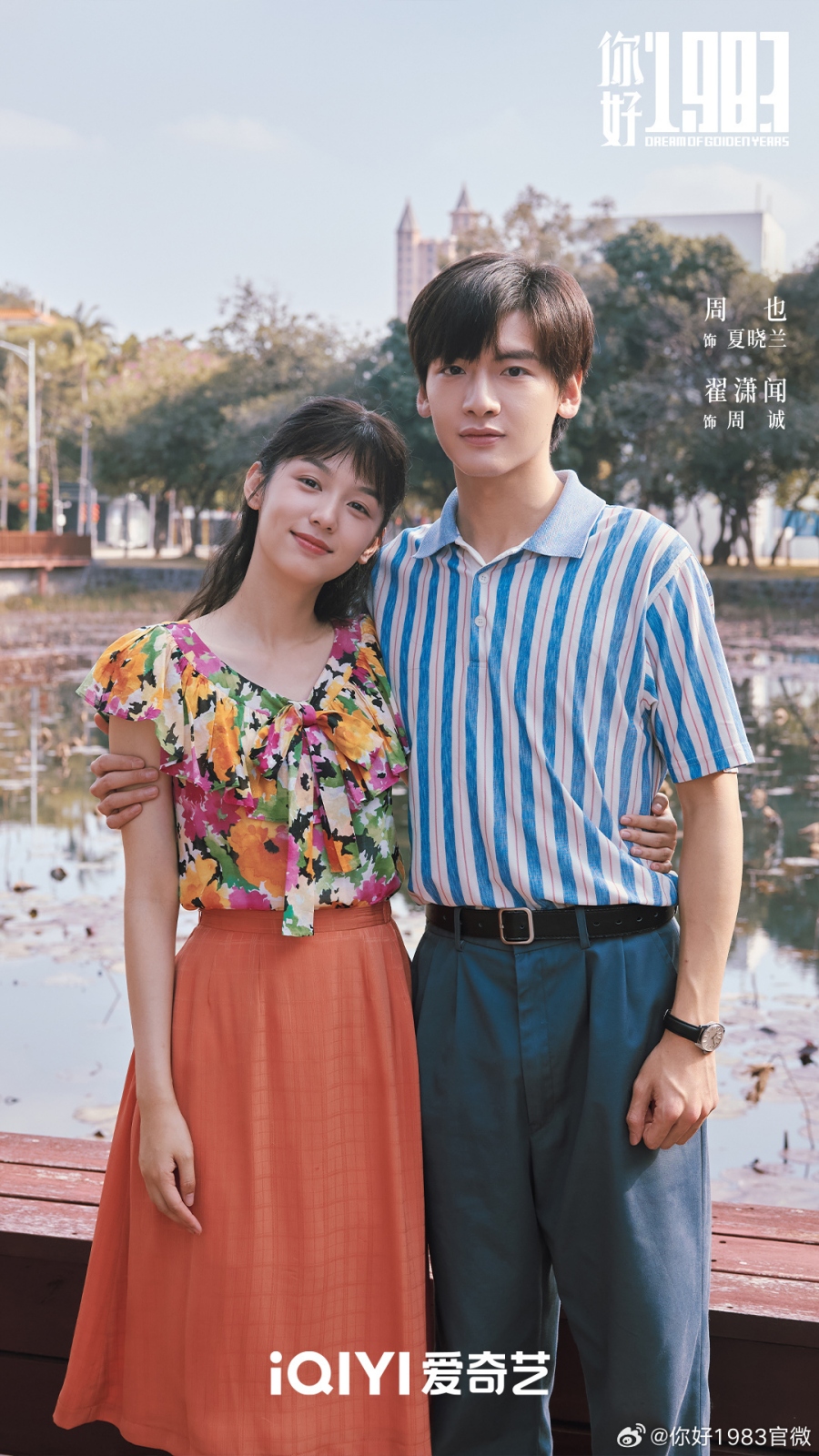 ซีรีส์จีนน่าดูปี 2026 