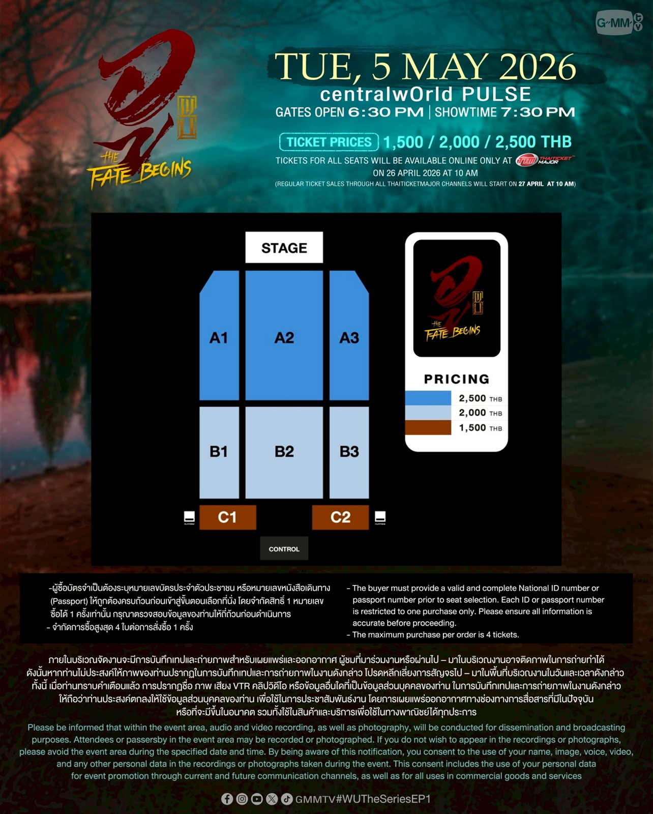 WU : The Fate Begins