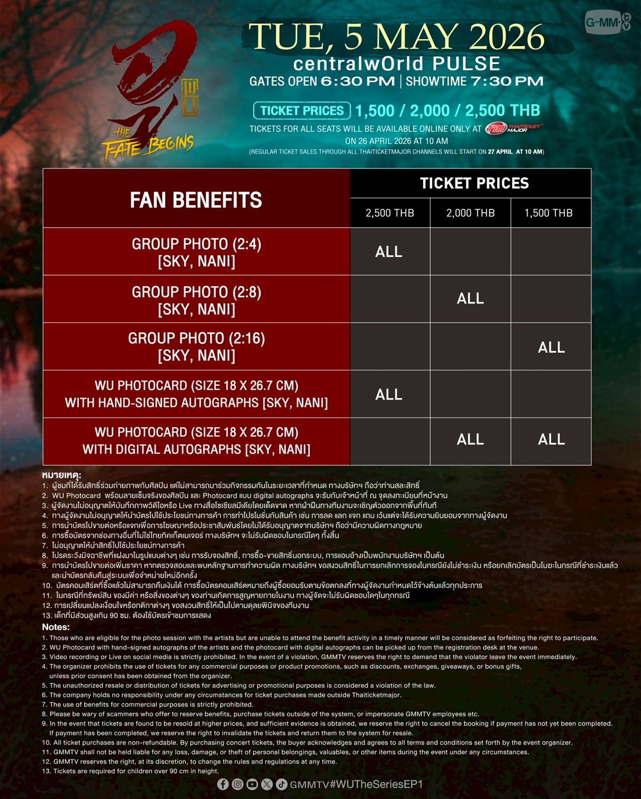 WU : The Fate Begins