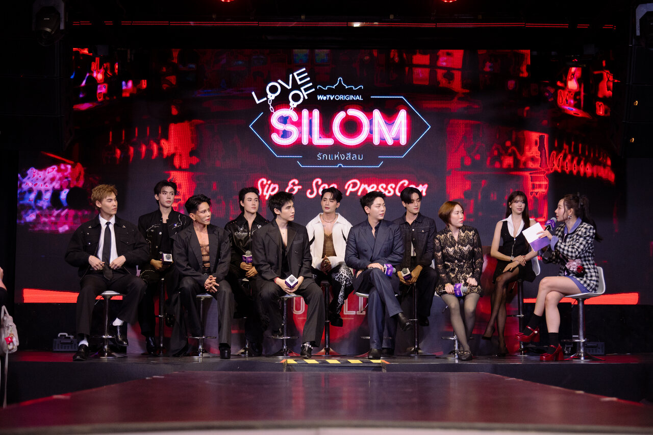 Love of Silom รักแห่งสีลม