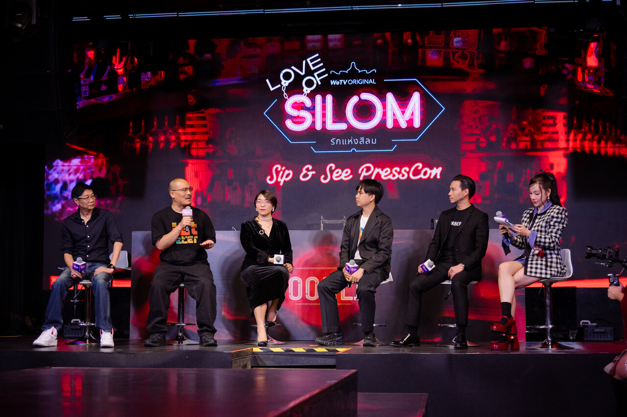 Love of Silom รักแห่งสีลม