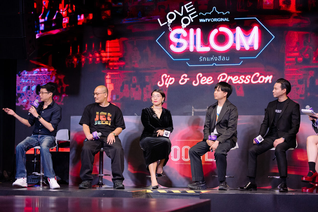 Love of Silom รักแห่งสีลม