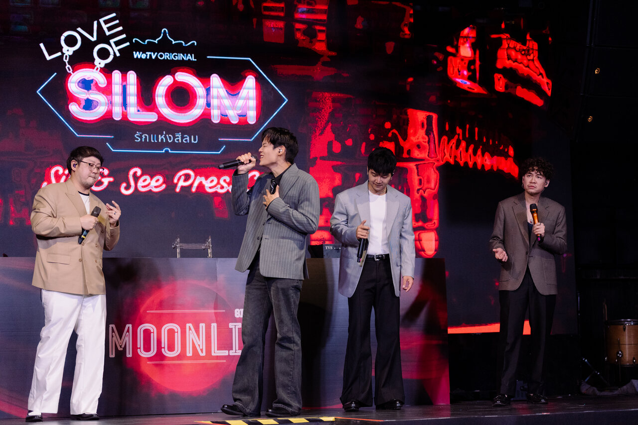 Love of Silom รักแห่งสีลม