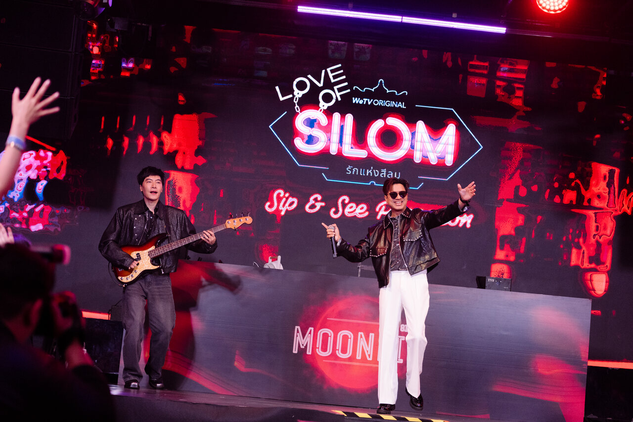 Love of Silom รักแห่งสีลม