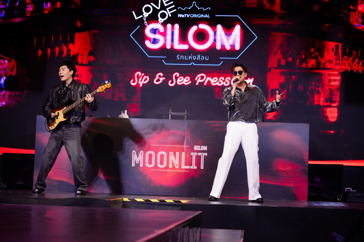 Love of Silom รักแห่งสีลม