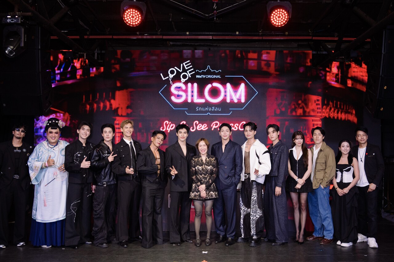 Love of Silom รักแห่งสีลม