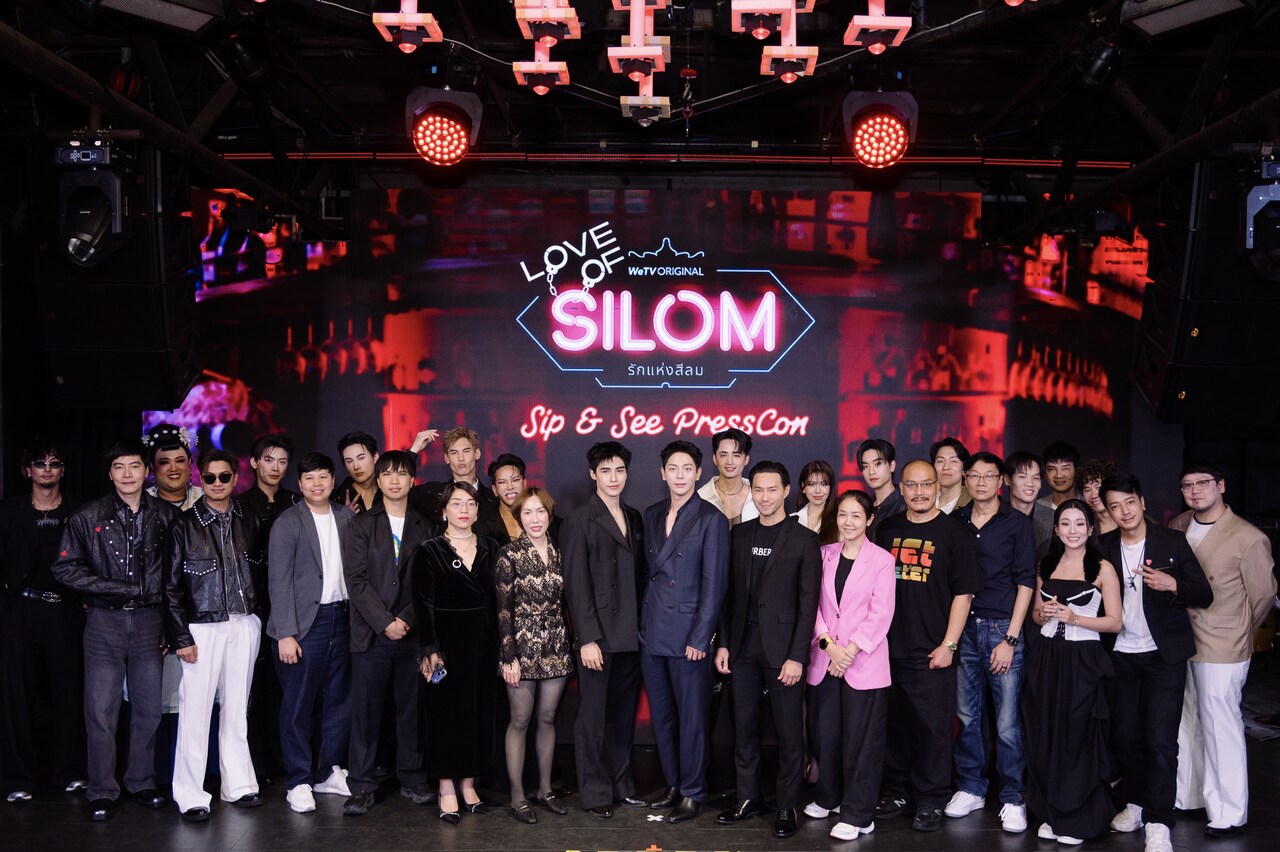 Love of Silom รักแห่งสีลม