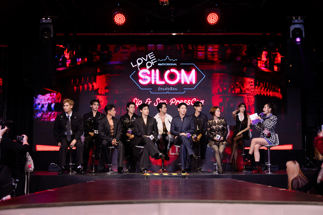 Love of Silom รักแห่งสีลม