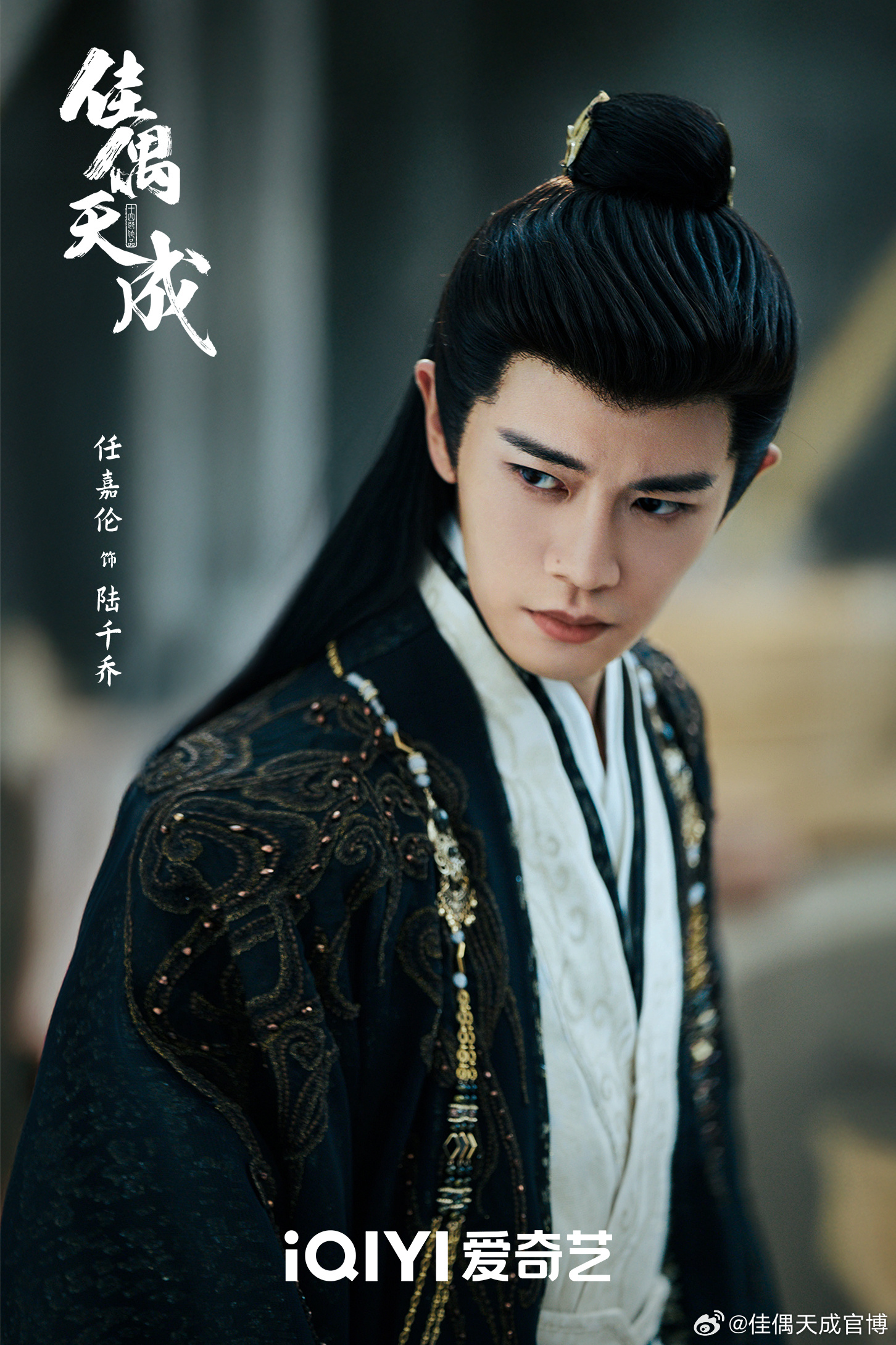 เรื่องย่อ คู่สรรสวรรค์สร้าง Fate Chooses You (2026)