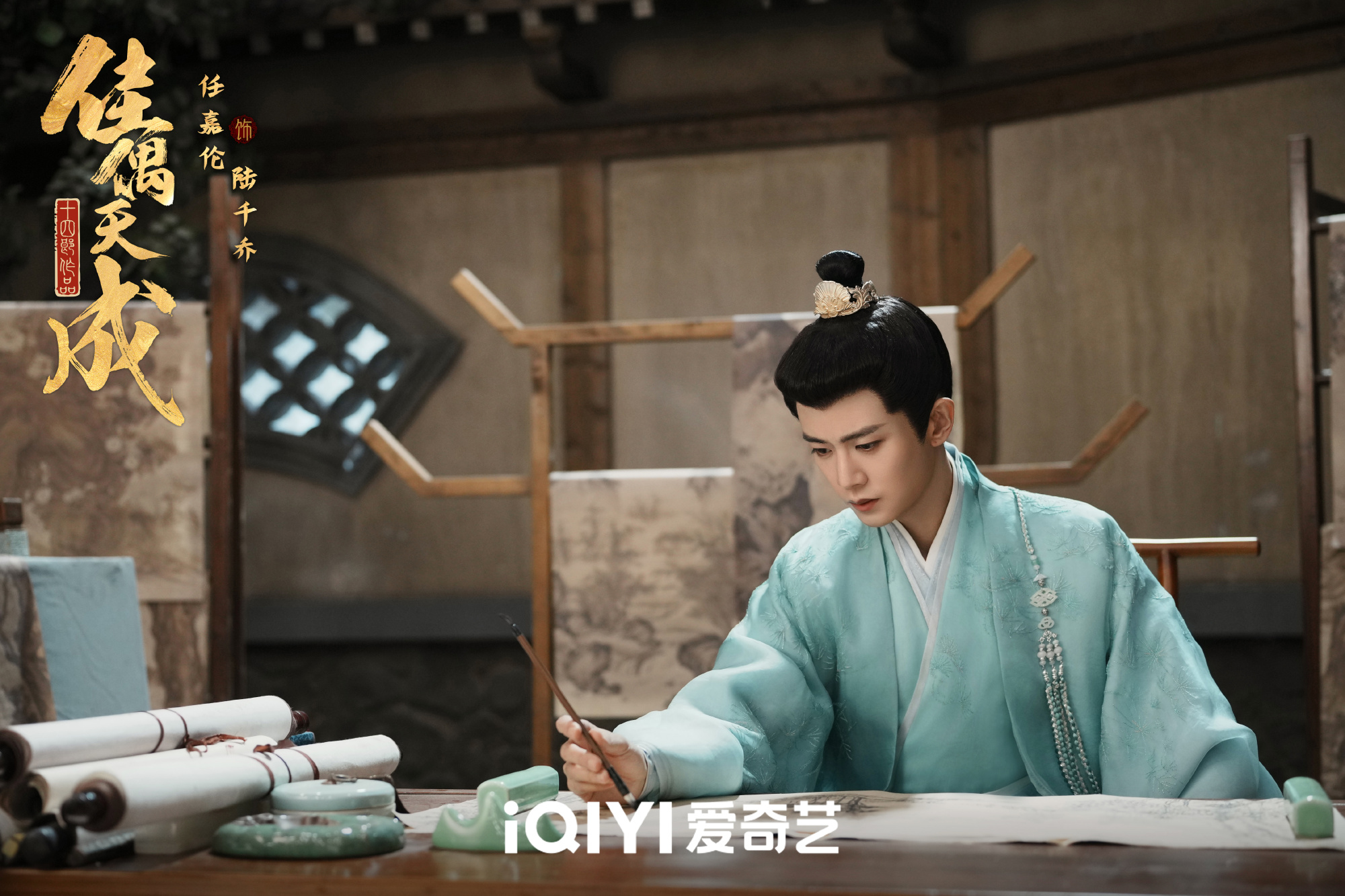 เรื่องย่อ คู่สรรสวรรค์สร้าง Fate Chooses You (2026)