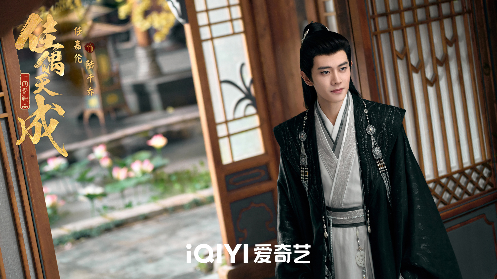 เรื่องย่อ คู่สรรสวรรค์สร้าง Fate Chooses You (2026)