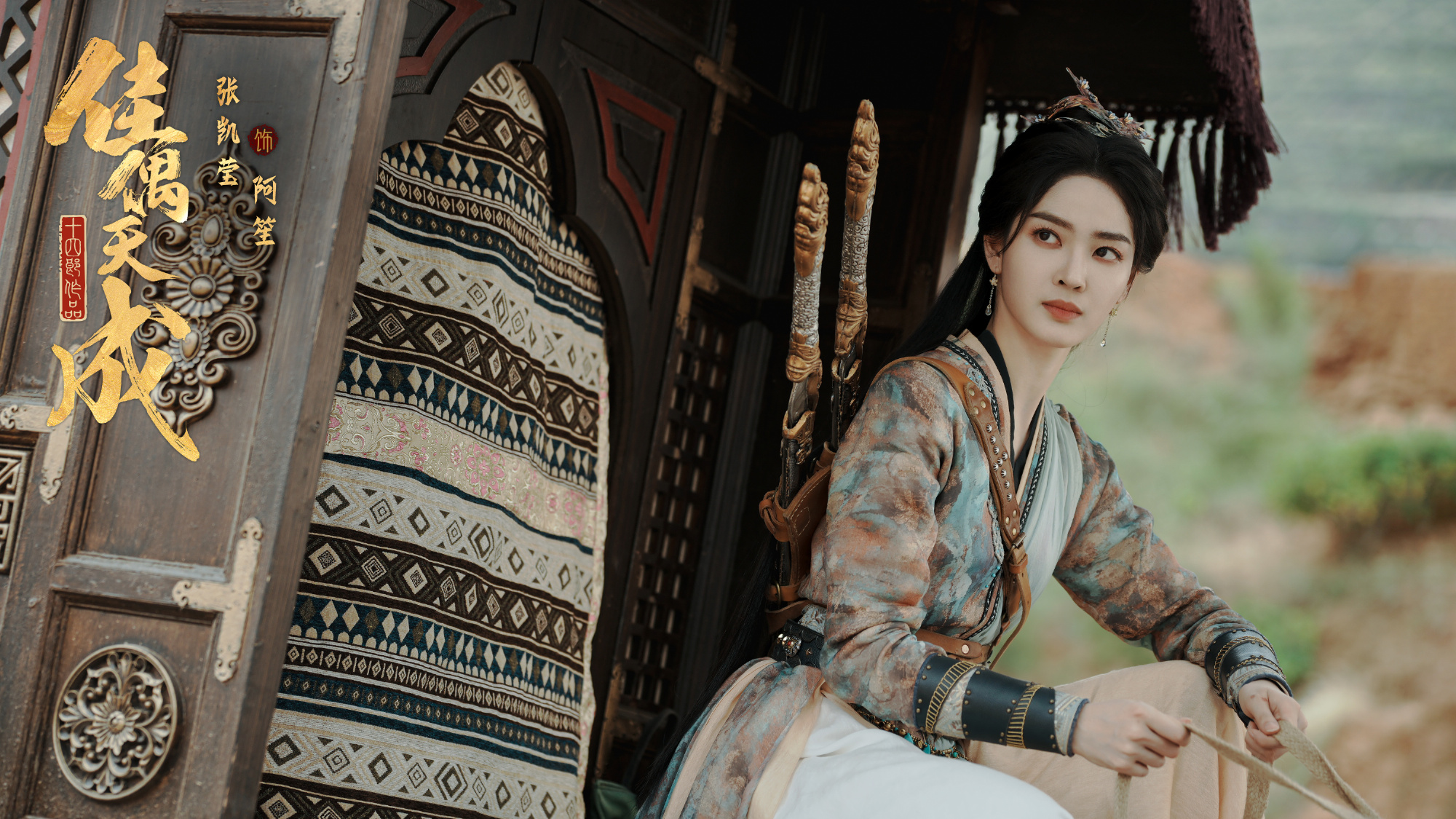 เรื่องย่อ คู่สรรสวรรค์สร้าง Fate Chooses You (2026)