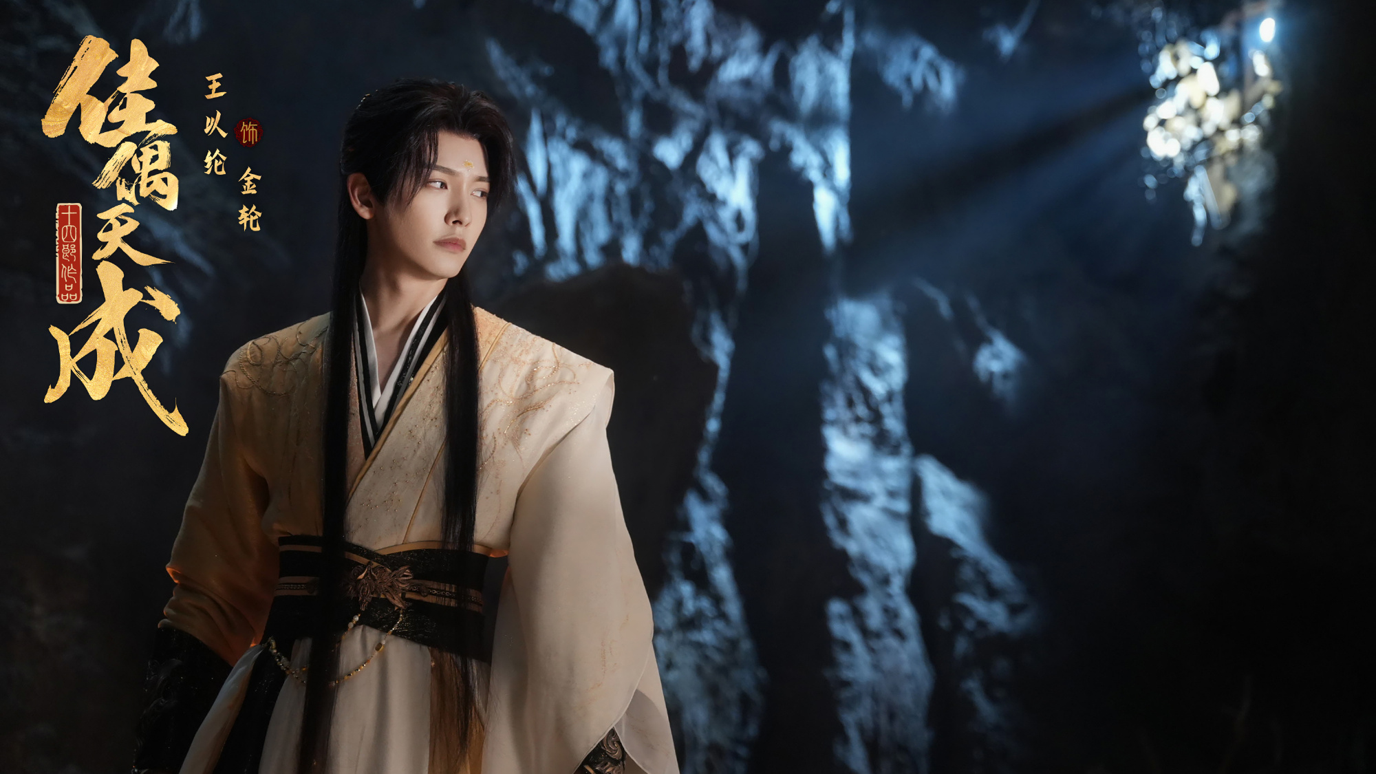 เรื่องย่อ คู่สรรสวรรค์สร้าง Fate Chooses You (2026)