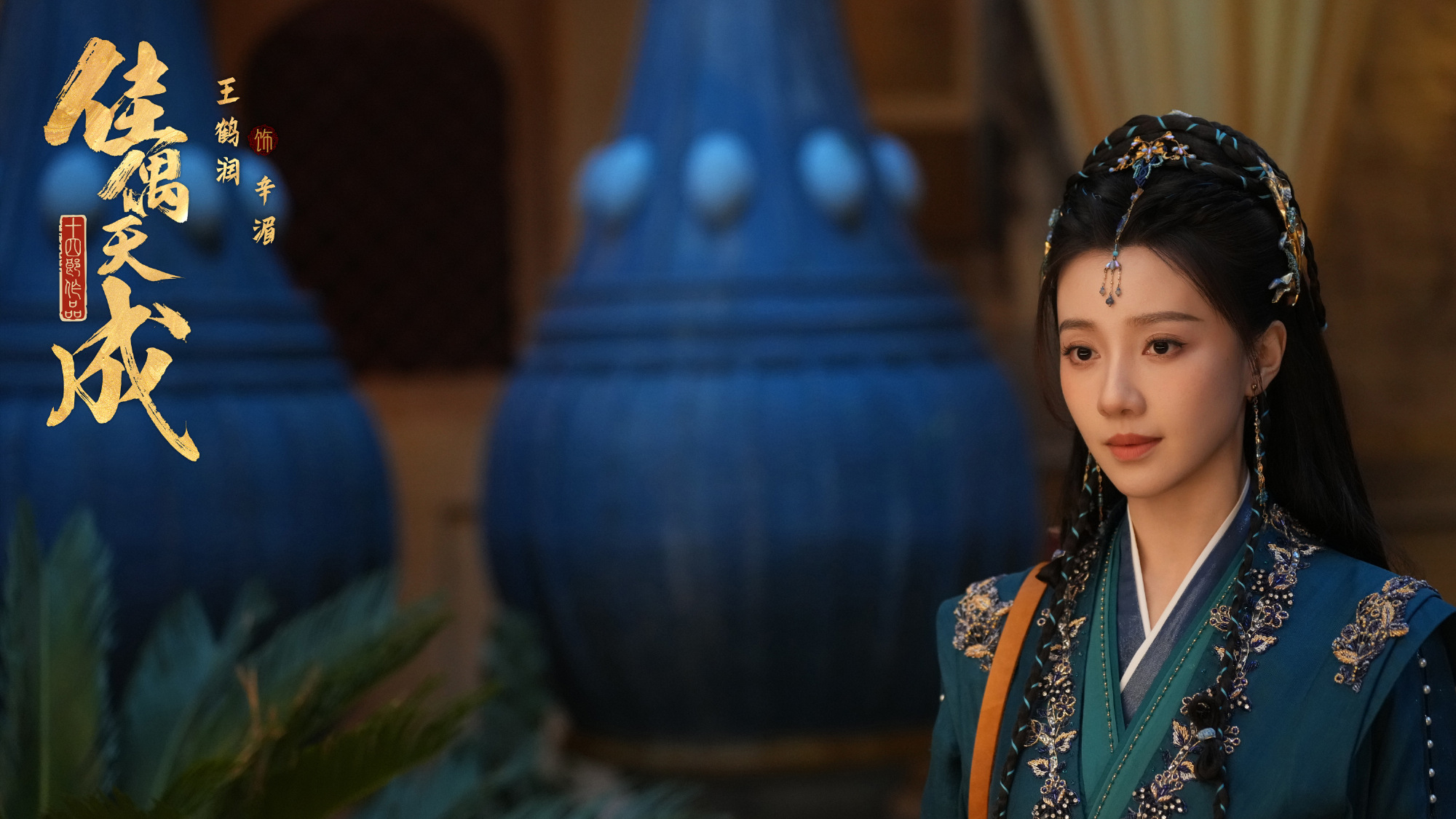 เรื่องย่อ คู่สรรสวรรค์สร้าง Fate Chooses You (2026)