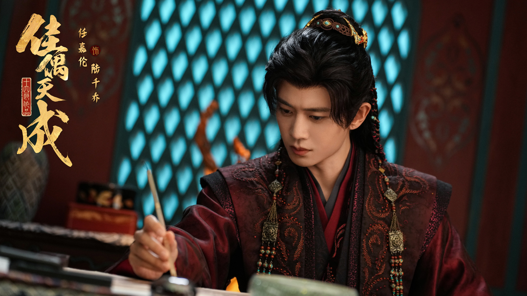 เรื่องย่อ คู่สรรสวรรค์สร้าง Fate Chooses You (2026)