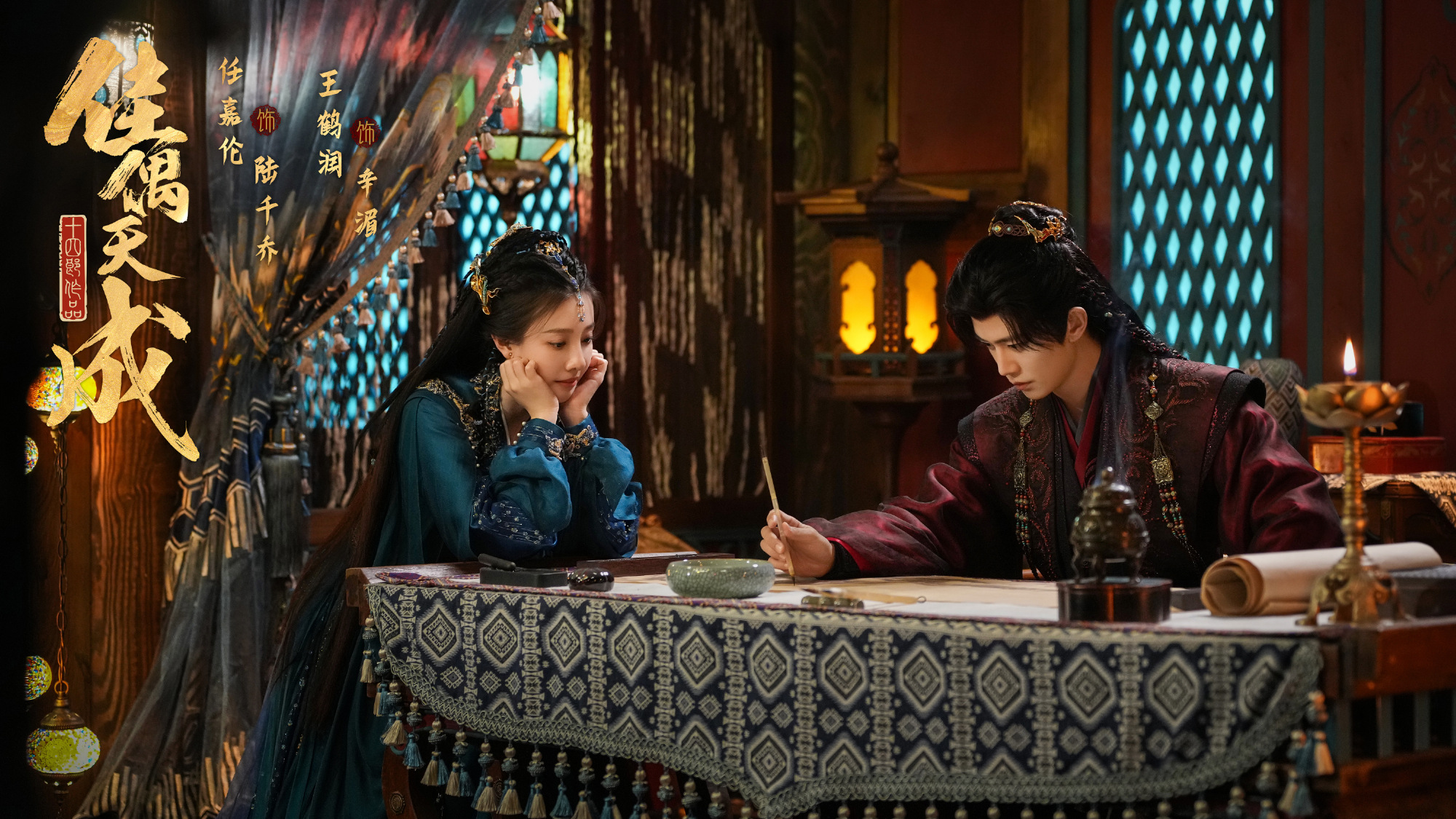 เรื่องย่อ คู่สรรสวรรค์สร้าง Fate Chooses You (2026)