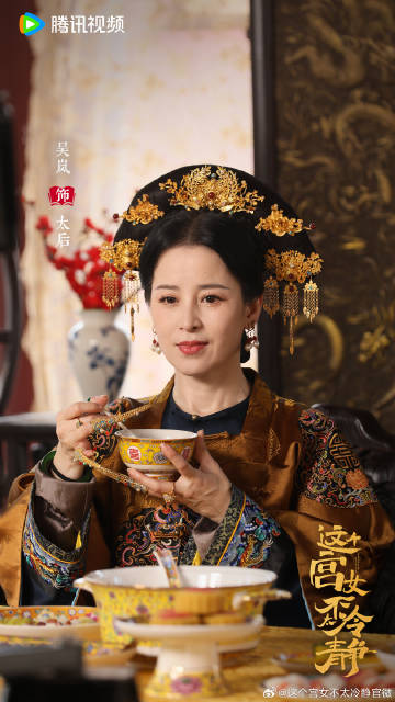 เรื่องย่อ นางกำนัลตัวแสบแห่งวังหลวง