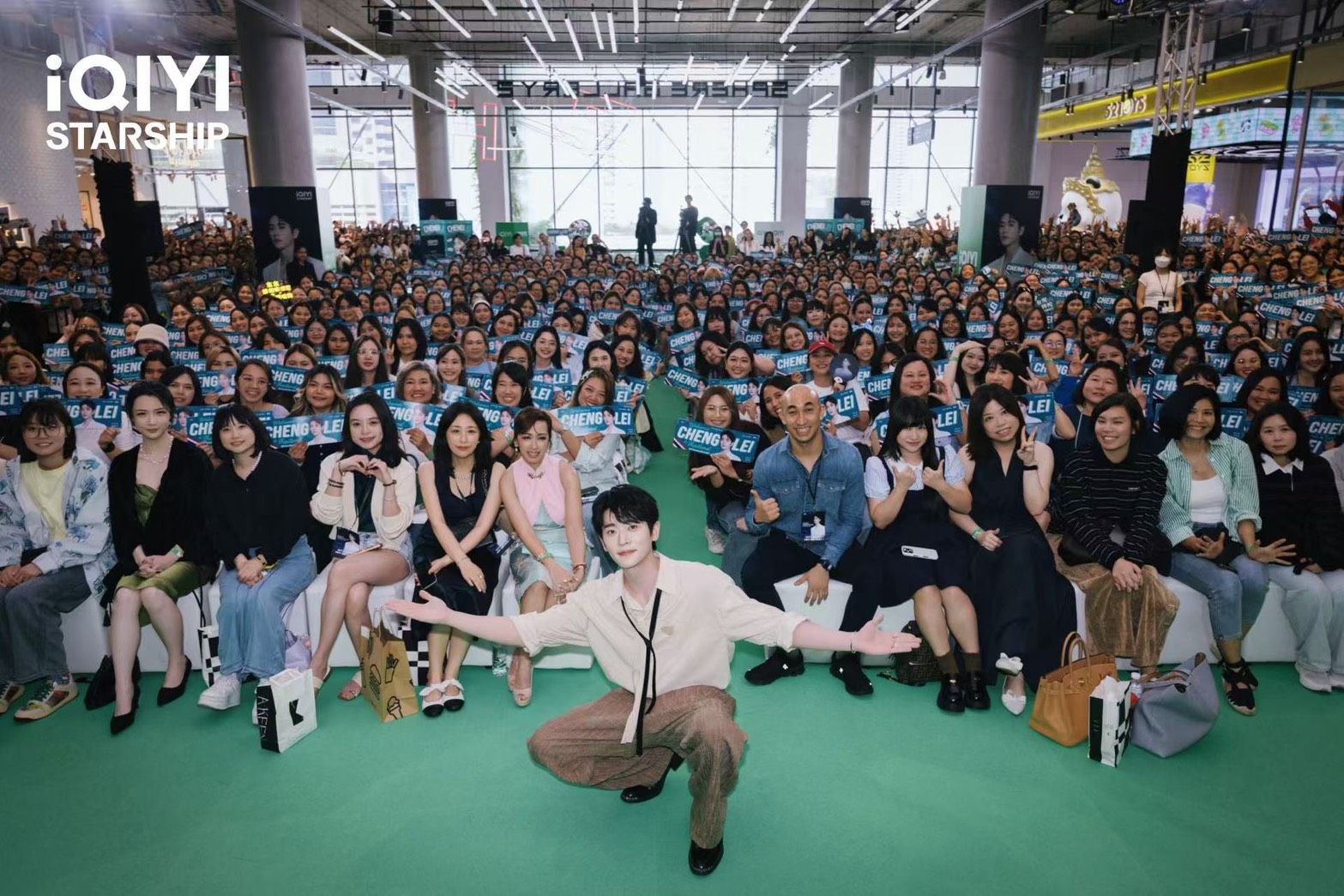 เฉิงเหล่ย มาไทย