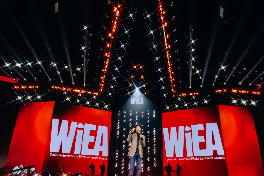 BILLKIN PP KRIT Weibo International Entertainment Awards 2026