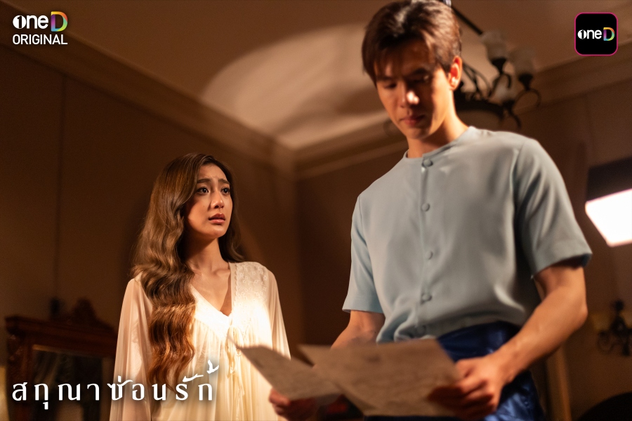 เรื่องย่อ สกุณาซ่อนรัก Whisper of Desire 