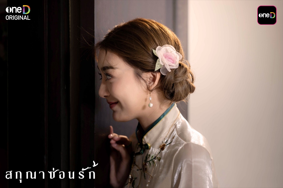 เรื่องย่อ สกุณาซ่อนรัก Whisper of Desire 