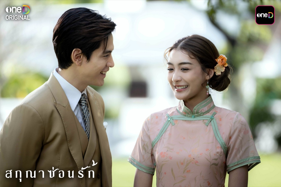 เรื่องย่อ สกุณาซ่อนรัก Whisper of Desire 