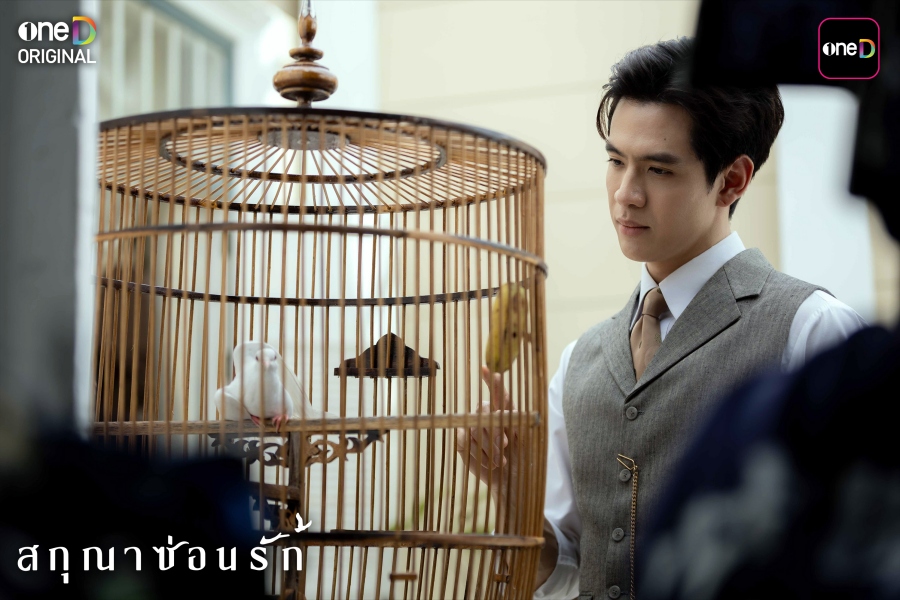 เรื่องย่อ สกุณาซ่อนรัก Whisper of Desire 
