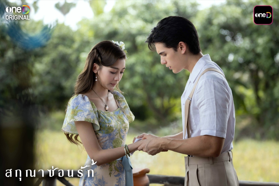 เรื่องย่อ สกุณาซ่อนรัก Whisper of Desire 