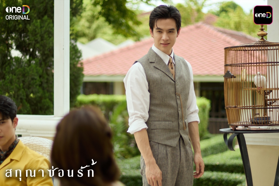 เรื่องย่อ สกุณาซ่อนรัก Whisper of Desire 