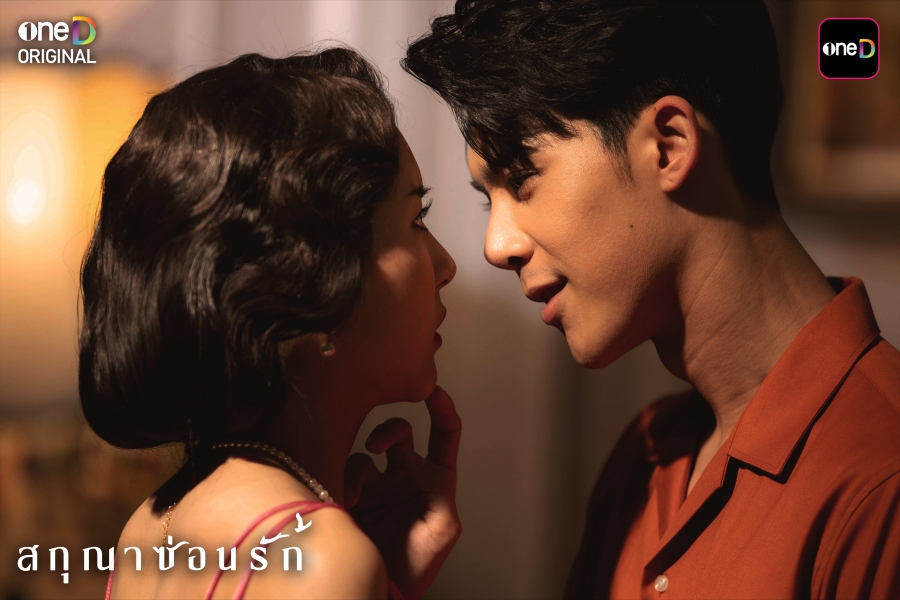 เรื่องย่อ สกุณาซ่อนรัก Whisper of Desire 